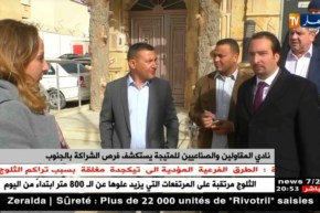 نادي المقاولين والصناعيين للمتيجة يستكشف فرص الشراكة بالجنوب