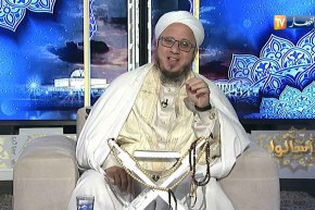 فاسألوا: هذه هي الوسائل للتحصين من العين