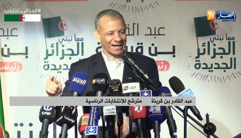 بن قرينة يقصف وزيرة الصناعة: “نتي وزيرة العصابة..وراكي تخدمي مع فرنسا”