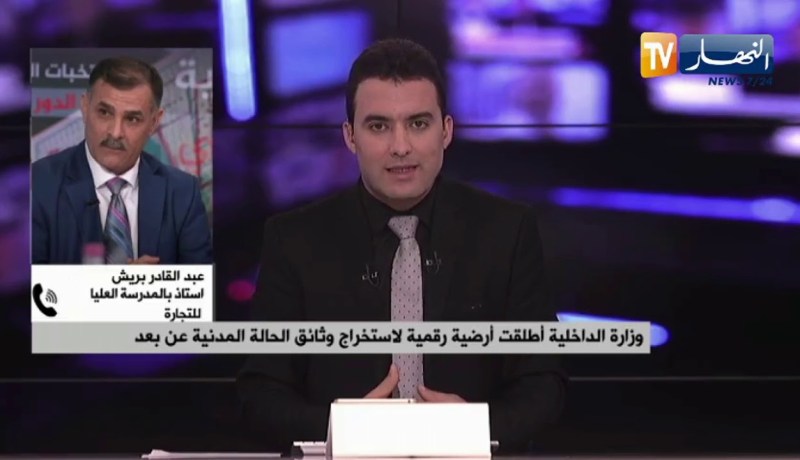 القضاء على البيروقراطية وتجسيد معالم الحكامة الإلكترونية .. رهان الحكومة