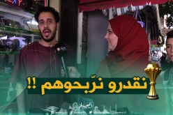 صريح  جدا/ هذه هي تكهنات مباراة الخضر ضد السنغال .. بعيون سكان الشلف !!