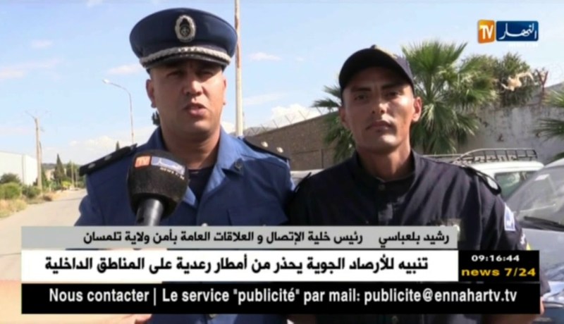 تلمسان: تفكيك شبكة دولية لتهريب السيارات مع حجز 24 مركبة بوثائق مزورة