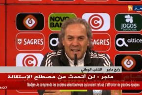 ماجر: لن أتحدث عن مستقبلي في المنتخب ولعبنا جيداً