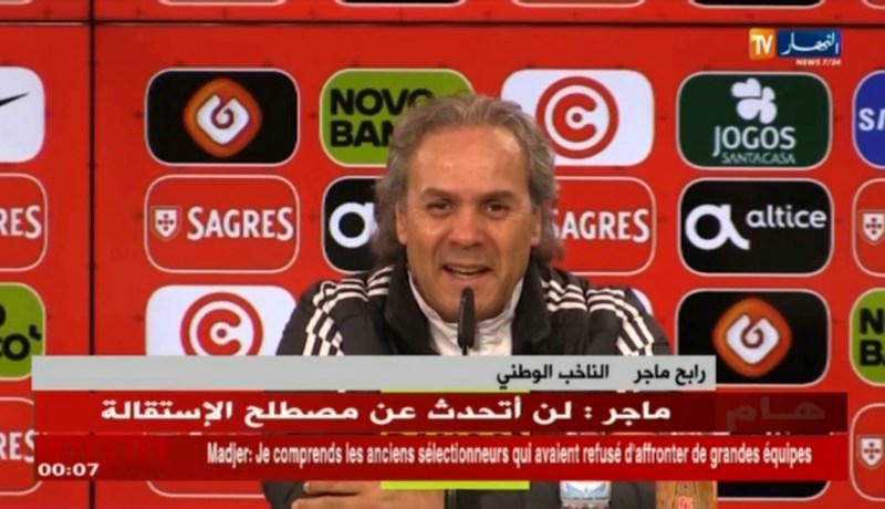 ماجر: لن أتحدث عن مستقبلي في المنتخب ولعبنا جيداً