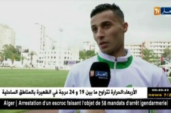 تنظيم الطبعة العاشرة للتجمع الوطني العسكري لألعاب القوى