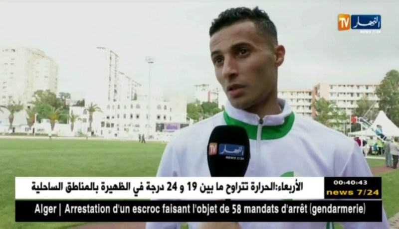 تنظيم الطبعة العاشرة للتجمع الوطني العسكري لألعاب القوى