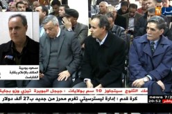 جبهة إجتماعية: مكتب العمل الدولي يساند النقابات المستقلة في إضرابها