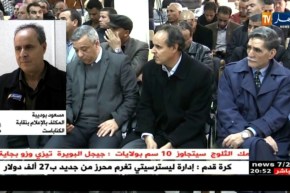 جبهة إجتماعية: مكتب العمل الدولي يساند النقابات المستقلة في إضرابها