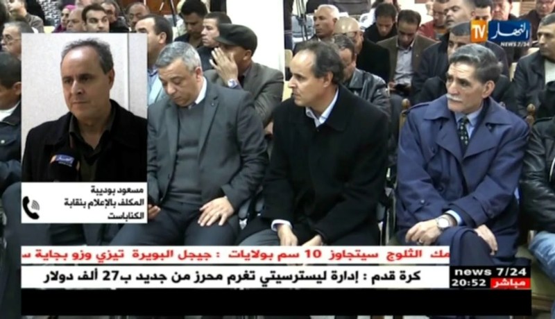 جبهة إجتماعية: مكتب العمل الدولي يساند النقابات المستقلة في إضرابها