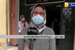 تلمسان: التكتل الوطني للتضامن والإغاثة يكرة الطاقم الطبي والجامعي