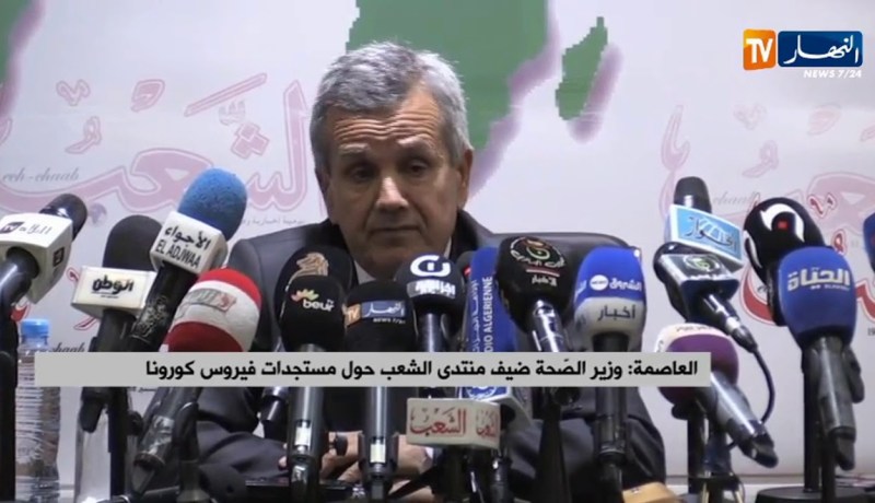 وزير الصحة: “نسبة فيروس كورونا في الجزائر 3%..وهذه نسبة مطمئنة”