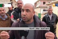 المسيلة: سكان حي البناء الريفي يشتكون الغياب التام لمظاهر التنمية