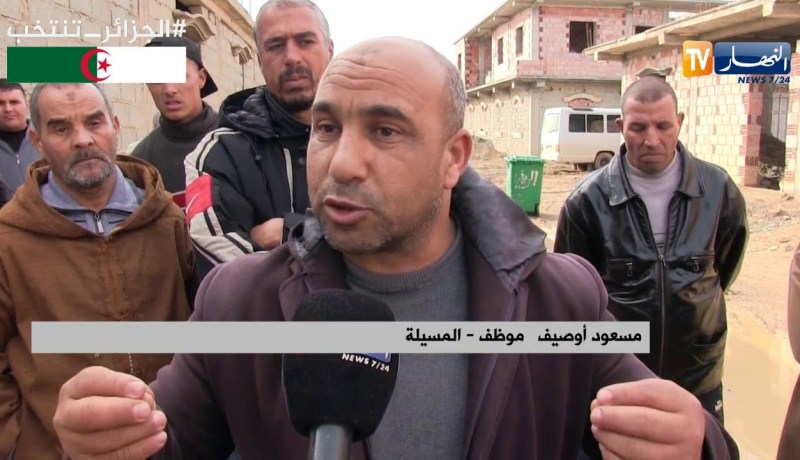 المسيلة: سكان حي البناء الريفي يشتكون الغياب التام لمظاهر التنمية