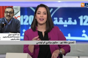 لجنة التجار والحرفيين: “عصابة بمرسيليا تحاول تحطيم سوق التمور الجزائرية بمساعدة أيادي جزائرية”