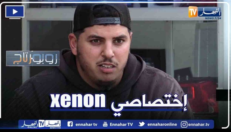 روبورتاج: تركيب لواحق السيارات .. مهنة تتطلب الدقة والتركيز