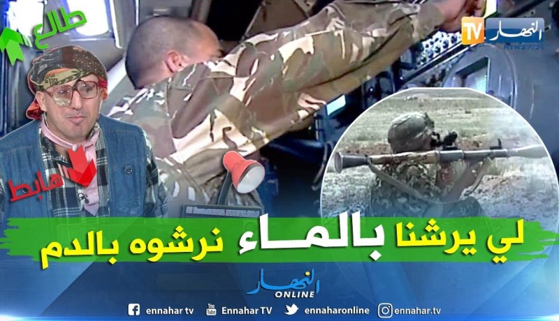 الشيخ النوي: سليل جيش التحرير الوطني.. مدرسة الرجولة والشرف