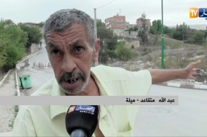 ميلة: مواد طاقوية من محطات البنزين وغسل السيارات في الواد تعيق المياه