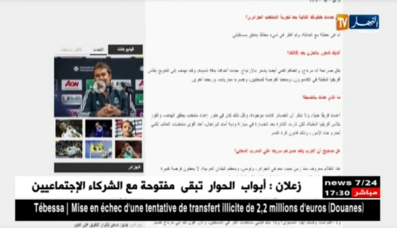 ماجر: كنت أستهدف التتويج بكان 2019 لو بقيت مع الخضر وأنا مرتاح حاليا