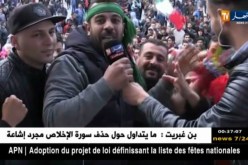 فرحة عارمة في سيدي بلعباس بعد التتويج بالغالية كأس الجمهورية