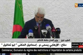 الطيب لوح : إصلاحات رئيس الجمهورية في مجال ترقية حقوق الإنسان لا ينكرها إلا جاحد