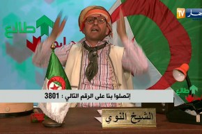 العدد 157 من طالع هابط مع الشيخ النوي