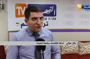 النظام الجبائي التفصيلي .. نحو الدفع بالصناعات الإلكترونية والكهرومنزلية