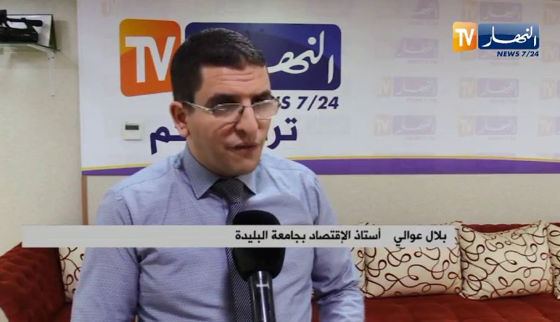 النظام الجبائي التفصيلي .. نحو الدفع بالصناعات الإلكترونية والكهرومنزلية