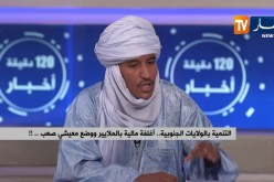 ناشط حقوقي بإليزي :”تغيضني كي الطبيب في العاصمة يتظاهر ويقول مانروحش للجنوب !! “