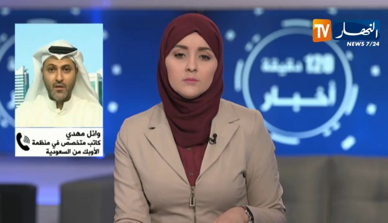 هجومات على منشآت نفطية بالسعودية وناقلات للنفط بمياه الخليج .. أي إنعكاس ؟