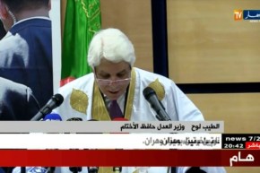 عدالة: إنشاء القطب القضائي الجزاري المالي.. لفاعلية أكثر في محرابة الفساد