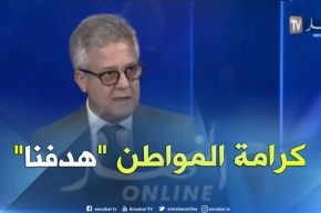 صديق شهاب: علينا إجاد آليات ومكانيزمات لإنصاف الفئة المعوزة وحفظ كرامة الجزائري