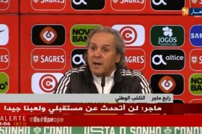 ماجر: لعبنا ضد منتخب كبير وهذه المباراة ستبقى للتاريخ