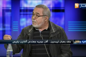 عبد العزيز مجاهد: رهبان تيبحيرين رفضوا حماية الدولة الجزائرية