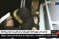 حراس السواحل.. مشاهد حصرية لحظة توقيف قارب حراقة متجه نحو إسبانيا