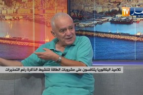 تلاميذ البكالوريا يتنافسون على مشروبات الطاقة لتنشيط الذاكرة رغم التحذيرات