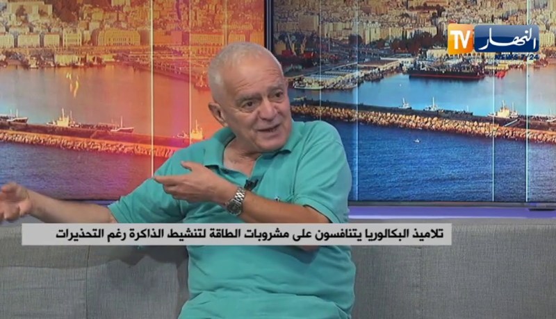 تلاميذ البكالوريا يتنافسون على مشروبات الطاقة لتنشيط الذاكرة رغم التحذيرات