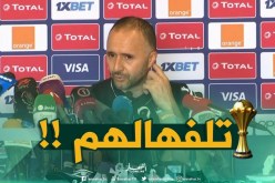 شاهد كيف “ردّ بلماضي” على صحفية سنغالية سألته عن التشكيلة !!