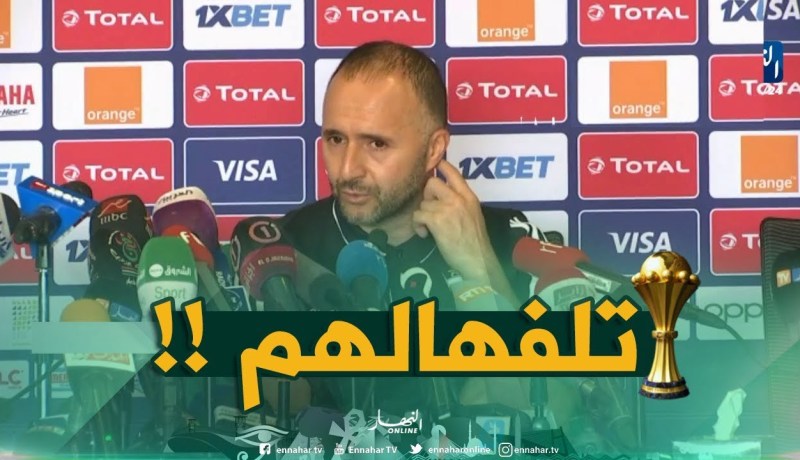 شاهد كيف “ردّ بلماضي” على صحفية سنغالية سألته عن التشكيلة !!