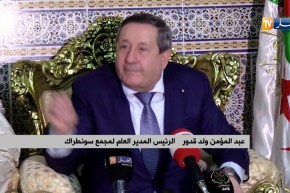 طاقة/ “سوناطراك” في حاجة لمهنيين متخصصين وليس فقط أعوان أمن وسائقين