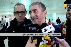النصرية تعود إلى أرض الوطن بعد التعادل مع نادي الزمالك المصري
