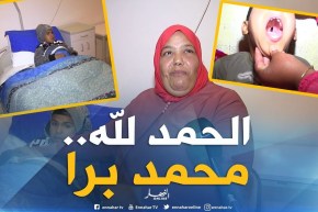 عين تيموشنت: بعد بث حالته..محمد يتماثل للشفاء بعد إجراء العملية الجراحية له