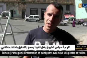 تيارت: سيول الأمطار تخوف التجار و تهدد بغرق محلاتهم التجارية بحي راس السوق