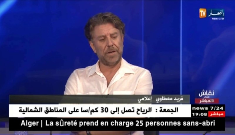 الإعلامي فريد معطاوي: السياسة أفسدت الكرة الجزائرية.. والبطولة الوطنية هي بطولة بين الأحياء