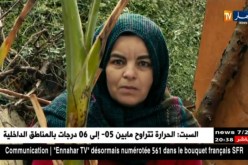 عائلة عمي جمال تعاني في صمت.. فهل من مغيث ؟