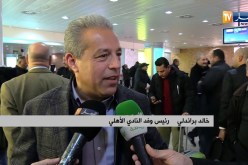 وفد الأهلي المصري يحل بالجزائر تحسبا لمواجهة الساورة في رابطة أبطال إفريقيا