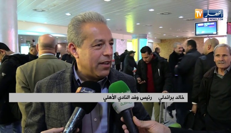 وفد الأهلي المصري يحل بالجزائر تحسبا لمواجهة الساورة في رابطة أبطال إفريقيا