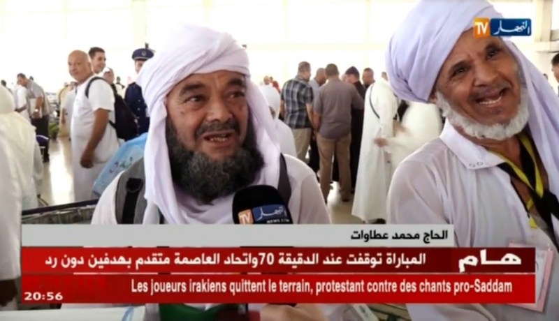 حج2018: فوج من الحجاج يعود إلى الديار وأجواء من الفرحة