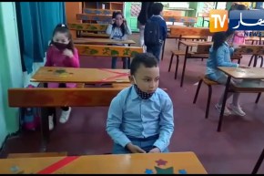 العاصمة: من إبتدائية حديقة الحرية تلاميذ يدخلون إلى الأقسام