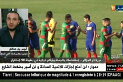رئيس مجلس إدارة أهلي البرج: هدفنا هذا الموسم البقاء في القسم المحترف الأول