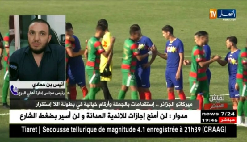 رئيس مجلس إدارة أهلي البرج: هدفنا هذا الموسم البقاء في القسم المحترف الأول